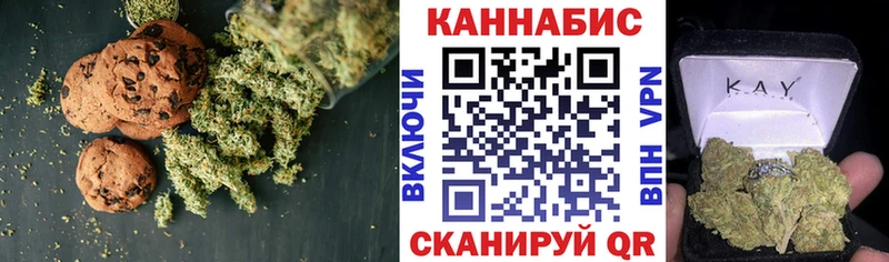 Еда ТГК конопля  Купить  Кизилюрт 