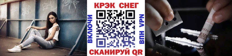 COCAIN 99%  Купить закладки  Кизилюрт 