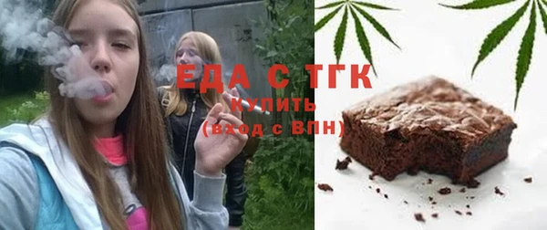 мескалин Няндома