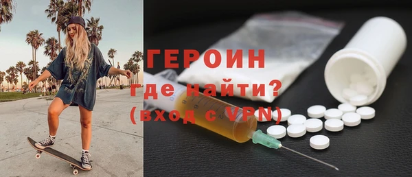 эйфоретик Нягань