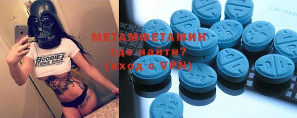 эйфоретик Нягань