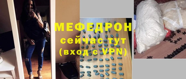 эйфоретик Нягань