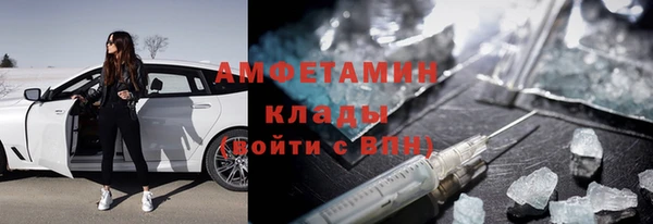 мескалин Няндома