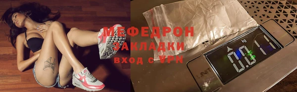 мескалин Няндома
