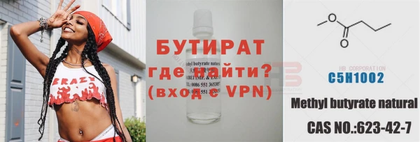 эйфоретик Нягань