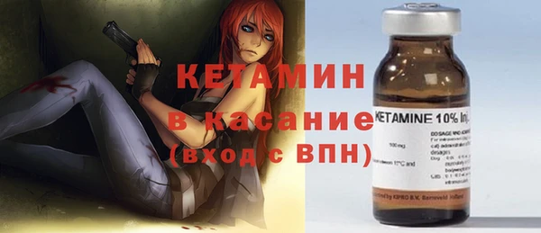 мескалин Няндома