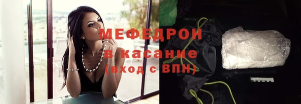 мескалин Няндома