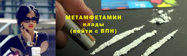 мескалин Няндома