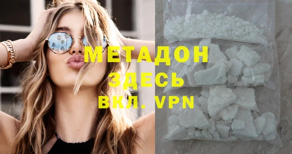 мескалин Няндома