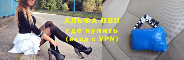мескалин Няндома