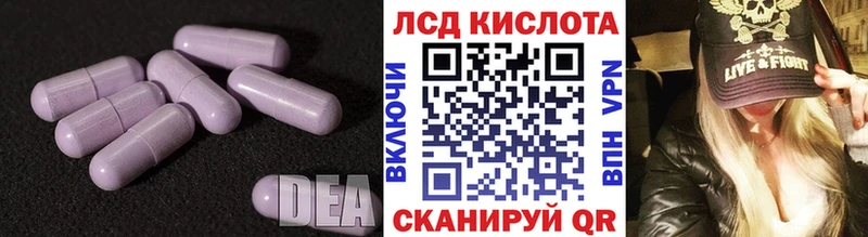 Купить  Кизилюрт  Лсд 25 экстази ecstasy 