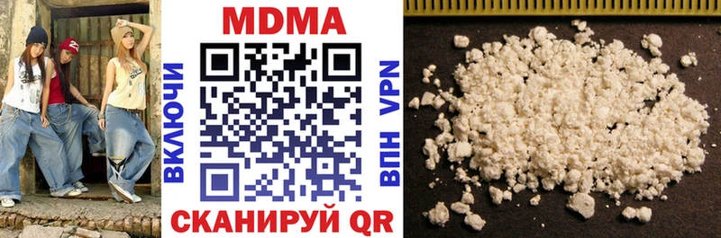 МДМА кристаллы  Купить где  Кизилюрт 
