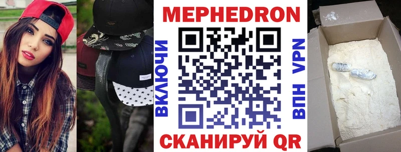 Меф кристаллы Купить Кизилюрт
