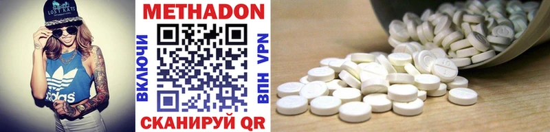 Метадон VHQ  Купить  Кизилюрт 