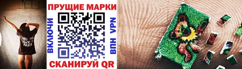 Купить где  Кизилюрт  Марки 25I-NBOMe 1,5мг 