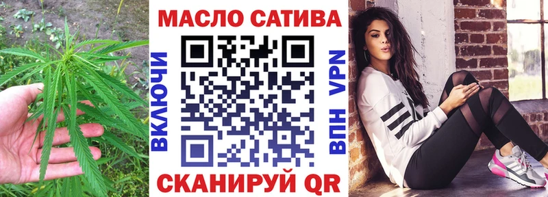 Купить закладки  Кизилюрт  ТГК вейп 