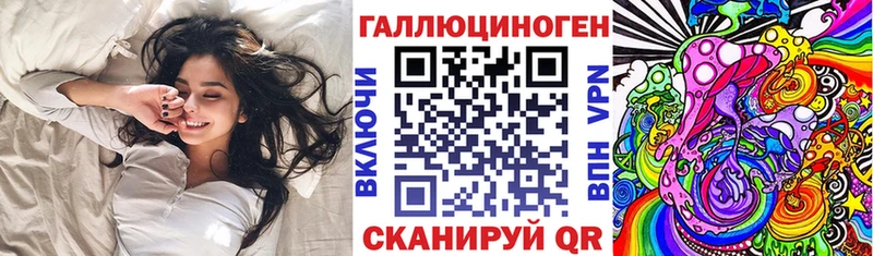 Галлюциногенные грибы мицелий  Купить закладки  Кизилюрт 
