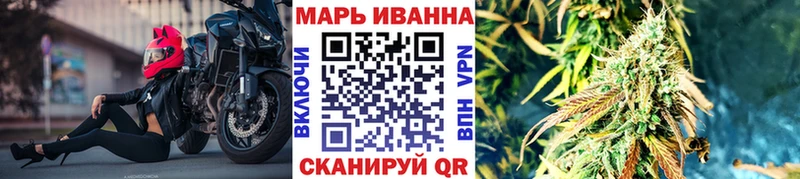 Каннабис White Widow  Купить закладки  Кизилюрт 